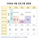 나눔의지역아동센터 이미지