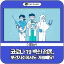 인제군상남면보건지소 이미지