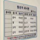 [강릉 중앙시장 로컬 맛집] 강릉꼬막비빔밥 풍호맛뜨락 주차장