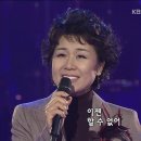 사랑밖엔 난 몰라-심수봉 이미지