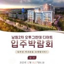 남원춘향골체육관 이미지