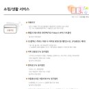 패밀리LPG충전소 이미지