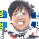 참오리숯불구이 이미지