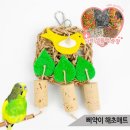 삐약이 쇼핑하우