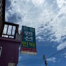 은정민박 이미지