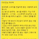 홍진아영어면접