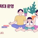 레인보우힐링센터 이미지