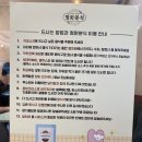 정원분식 이미지