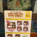 원할머니보쌈·족발 군포금정 배달점 | 프리미엄 도시락 원할머니보쌈 배달도시락 완전 알차요!