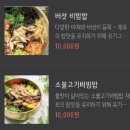 전동떡갈비앤브리즈 티스토리