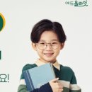 올린에듀 이미지