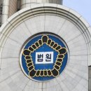 '아프리카 BJ 별풍선'에 공금 9억 펑펑 쓴 지사장.. 기업만 '골병' 이미지