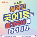 불곡고교 이미지