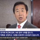 김성태 ”문 대통령 감옥 보내겠다?” 공언 파장 이미지