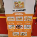 감각엔 유부 | 부산 연산동 유부초밥 가성비 굿 감각엔유부 후기
