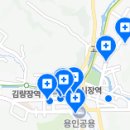 용인하이치과의원 네이버블로그