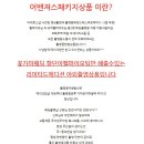 성원카써비스 | W5. 야외스냅 웨딩 헬퍼이모 계약 후기 / '꽃가마웨딩카 향단이헬퍼이모' 추천 / 야외스냅 헬퍼이모...