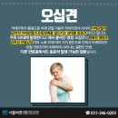 관저재활의학과의원 네이버블로그