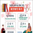 원주시립중앙도서관 이미지