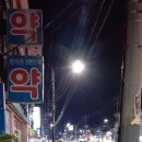 경포경로당 이미지