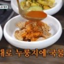 용용생고기 이미지