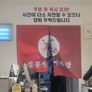 미정통옛날짜장