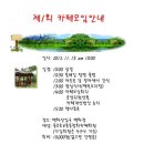 중모초교 이미지