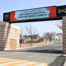 경일대학교 이미지