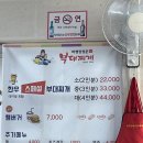 비행장정문부대찌개 | 군산 맛집 나운동 부대찌개 &#39;비행장정문 부대찌개&#39; 내돈내산 후기