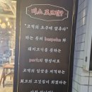 비스포크삼겹