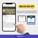 유니투어