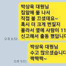 ●6월22일(토)자방대원 화제 진압 이미지