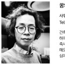 건축사사무소 이움 이미지