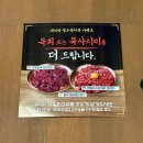 임꺽정뭉티기 | 평택역데이트 육회 뭉티기 맛집 "임꺽정뭉티기 평택점" 후기