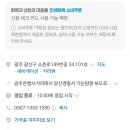 휴림 | 온몸이 사르르~ 피로 싹 풀리는 광산구 선운지구 휴림마사지 전신관리 후기