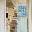 신림 24시간 네일샵 샐리뷰티 위치 아트가격 예약 후기