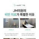 송도의원 이미지