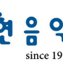 소리엘음악교습소 이미지