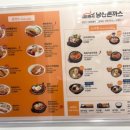 101번지남산돈까스이천사음점 이미지