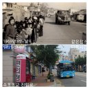 대성제재소