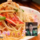 패밀리 식당