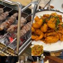 88양꼬치 이미지