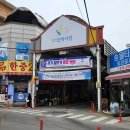 고객지원센터(오색시장) | 경기 오산 오색시장 먹거리 사러 가볼만한곳