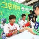 그린데이 이미지