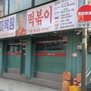 추억 당구장 이미지