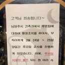베이커리루나 네이버블로그