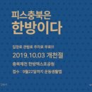 몬스터팩토리피트니스 이미지