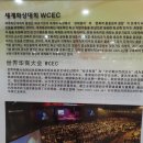 화교역사관 이미지