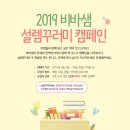 비상교육