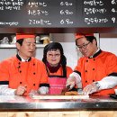 마을을가꾸는돈가스나들터사회적협동조합 이미지